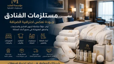مستلزمات الفناق